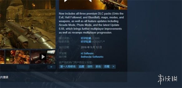 游侠网1