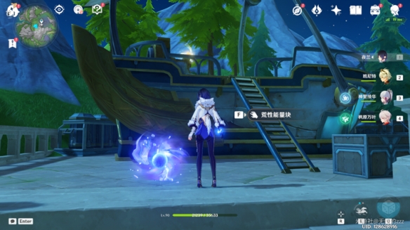 游侠网14