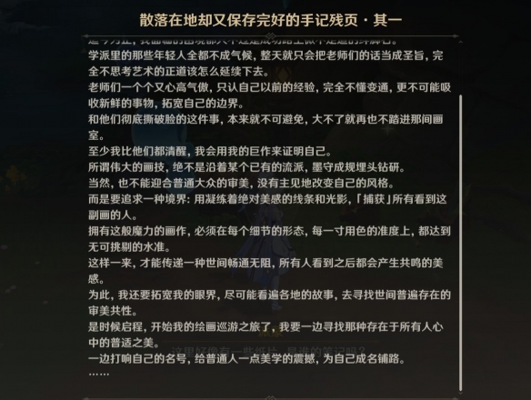 游侠网7