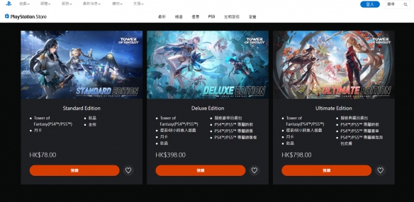 游侠网2