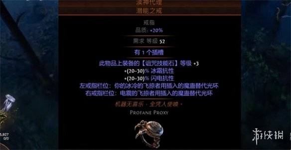 游侠网3