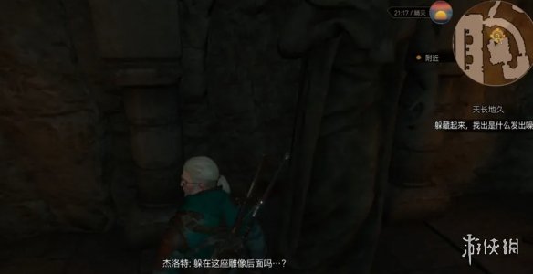 游侠网3