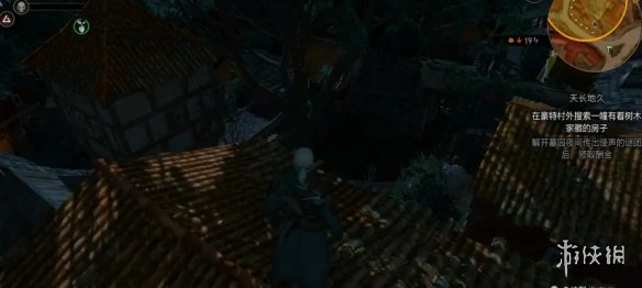 游侠网4