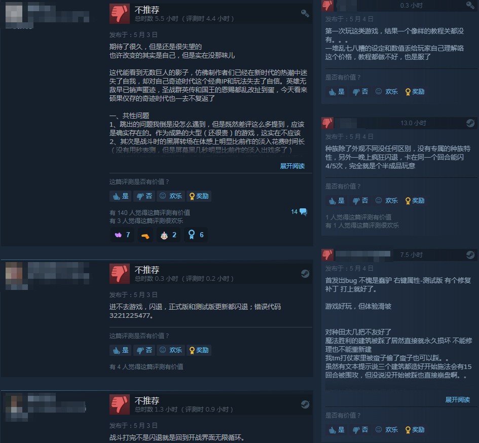 《奇迹时代4》Steam特别好评 玩起来停不下来