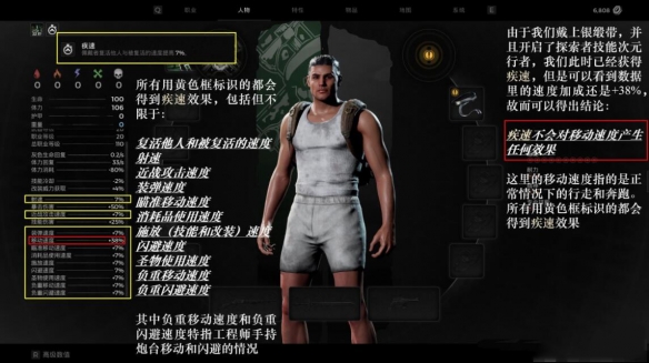游侠网5
