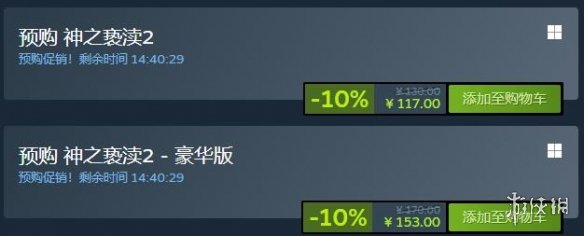 游侠网2