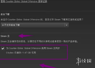 游侠网5