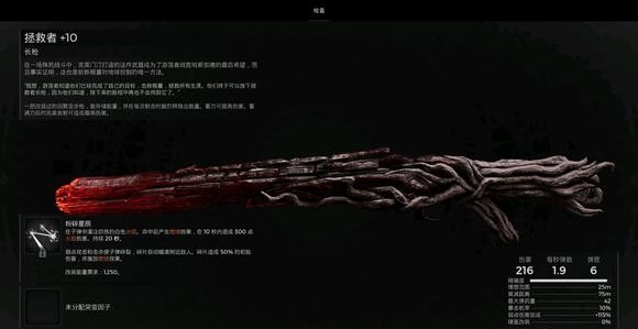 游侠网8