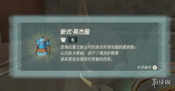 游侠网13