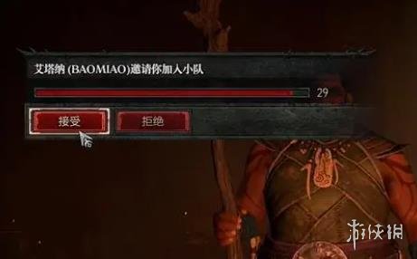 游侠网4