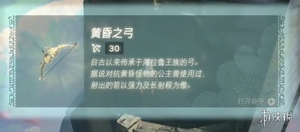 游侠网7