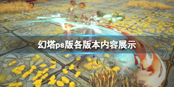 游侠网1