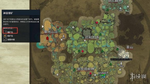 游侠网1