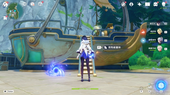 游侠网8