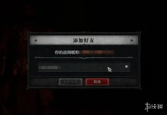 游侠网2