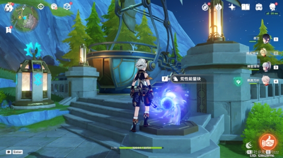 游侠网3