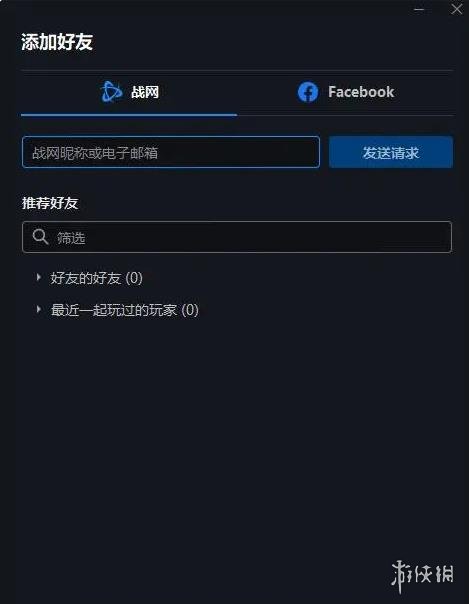 游侠网3