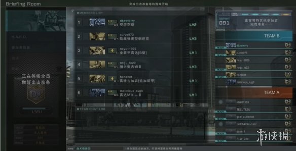 游侠网2