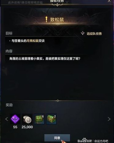 游侠网8