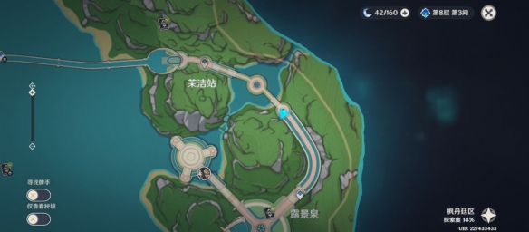 游侠网3