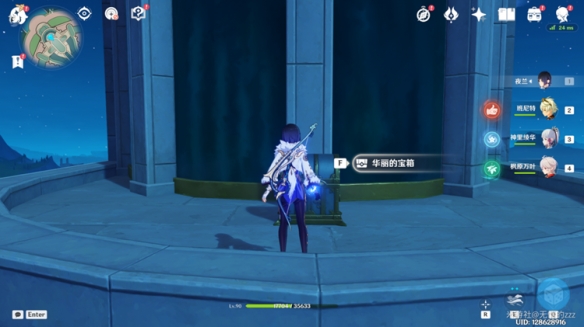 游侠网23