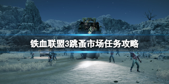 游侠网1