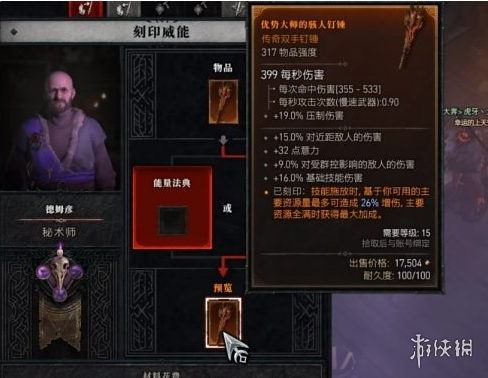 游侠网2