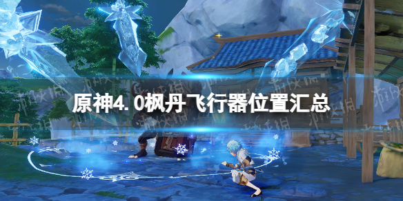 游侠网1