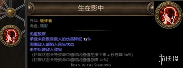 游侠网16