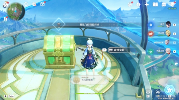 游侠网6