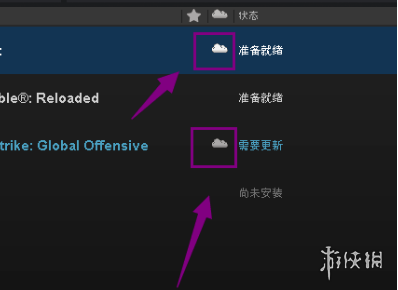 游侠网2