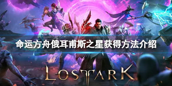 游侠网1